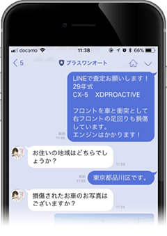 LINEで送る